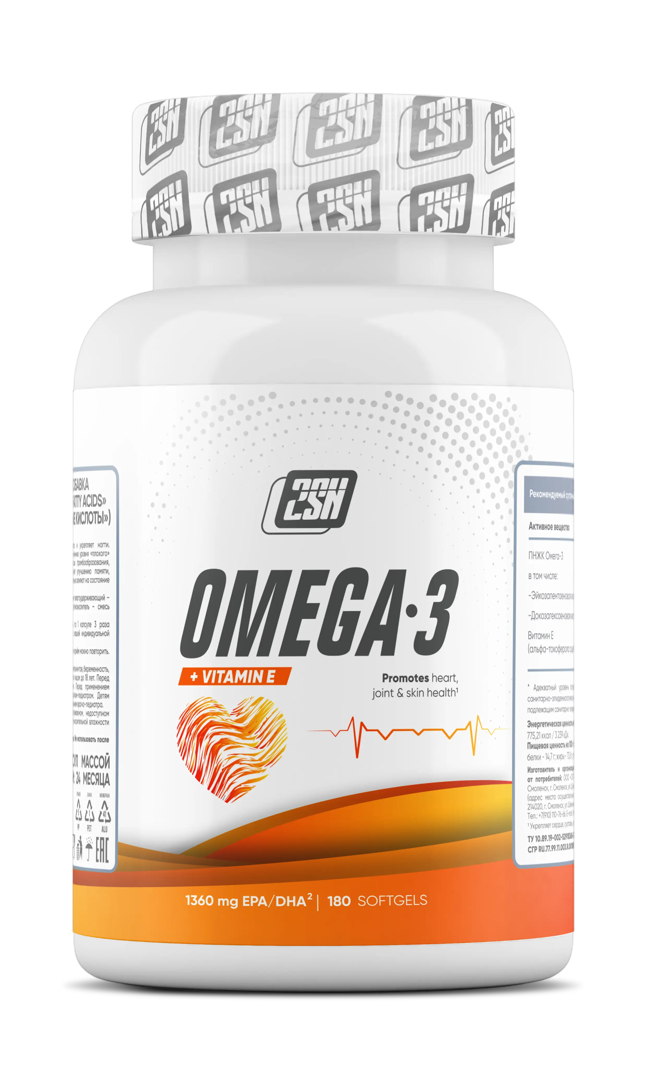 2SN Omega-3 + Vitamin E 180 caps