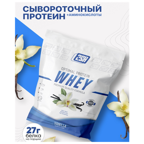 2SN Whey Protein 900g W/O (Ваниль), шт