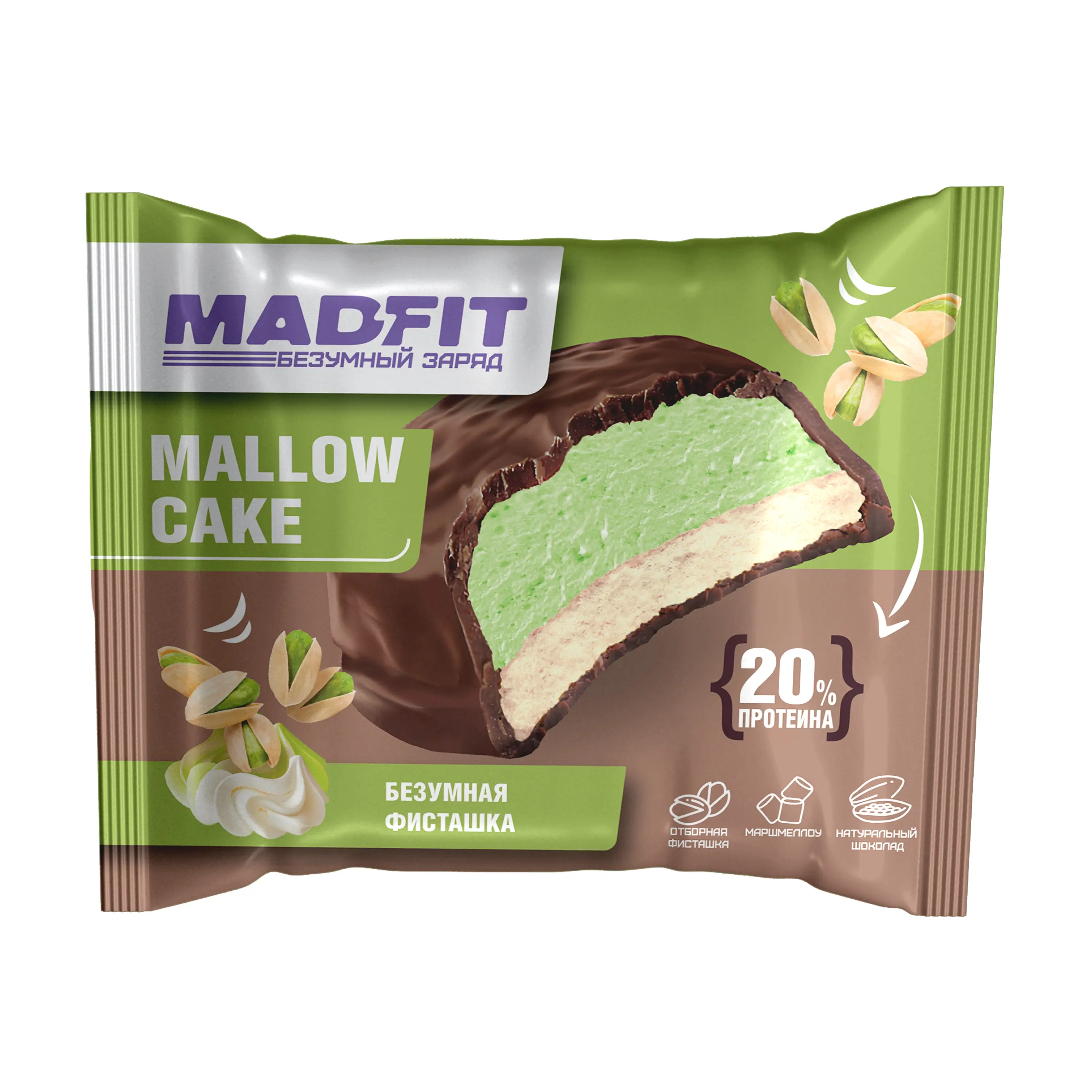 ТМ "Mad Fit" Печенье глазированное "Фисташка" 45 г