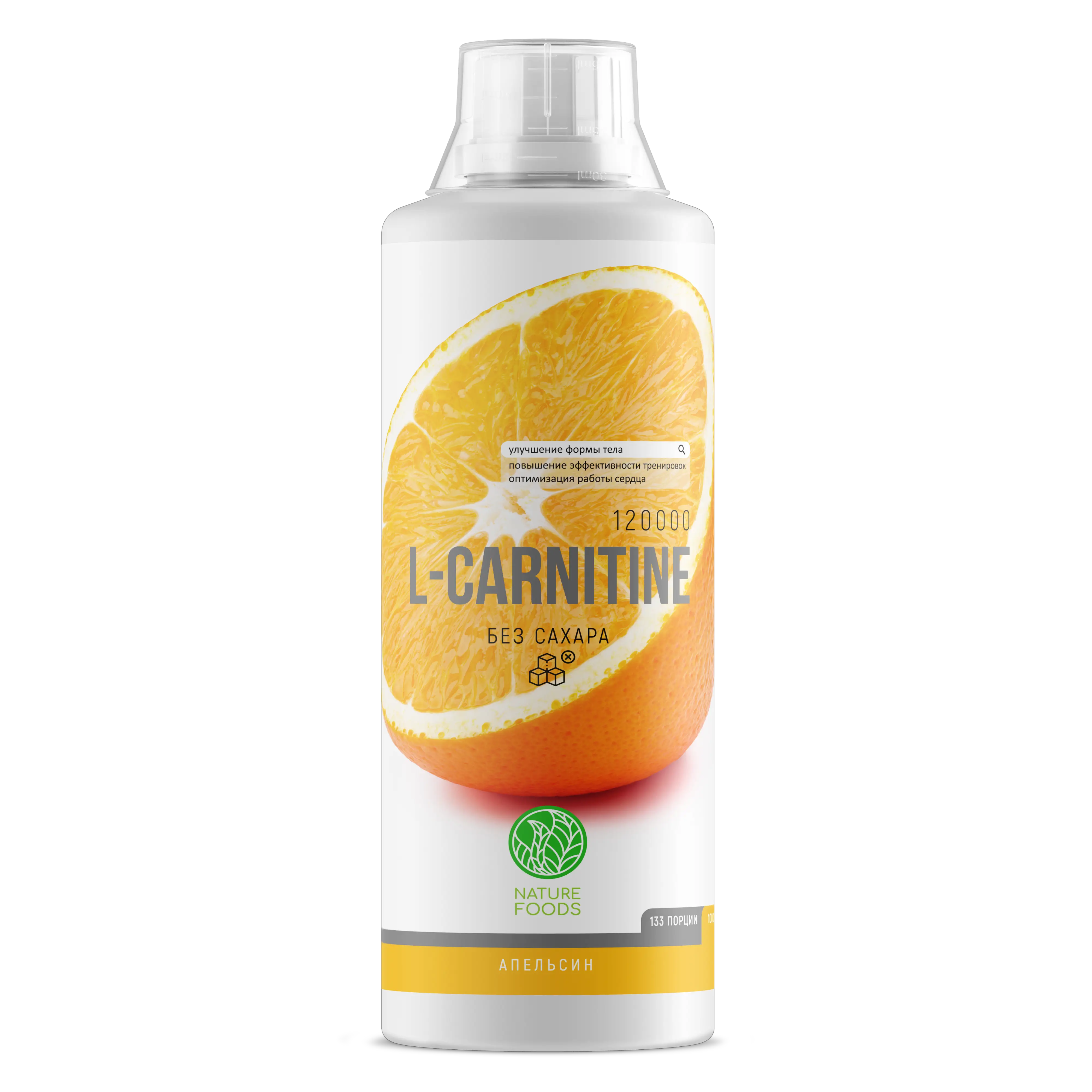 Nature Foods L-carnitine concentrate 1000ml w/o (Апельсин)
