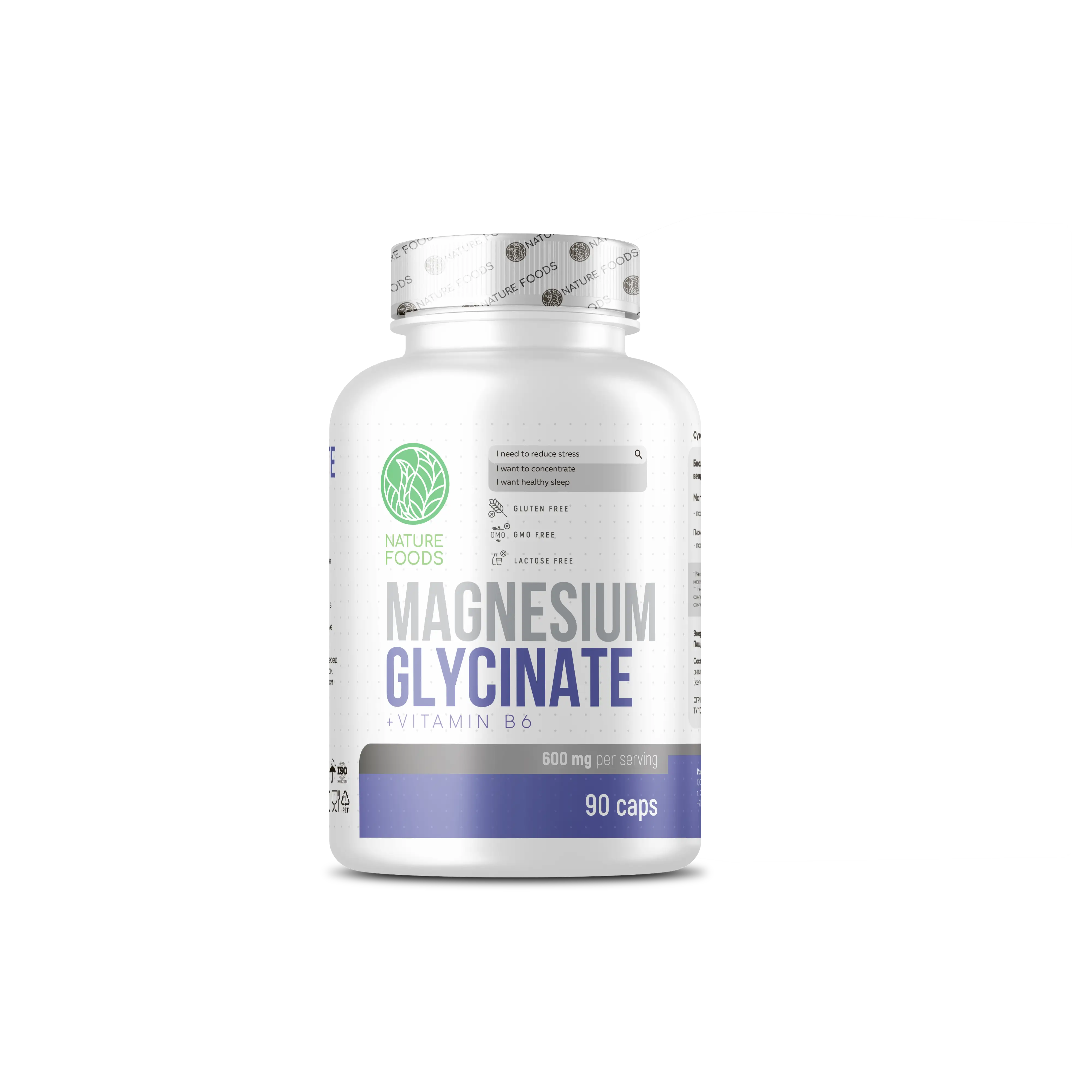 Nature Foods Magnesium Glycinate+B6 600mg 90 caps