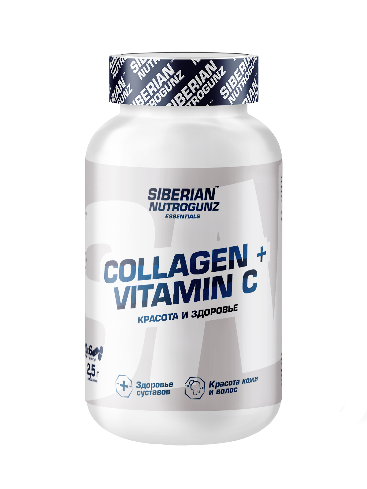 Siberian Nutrogunz COLLAGEN + VITAMIN C 120 caps