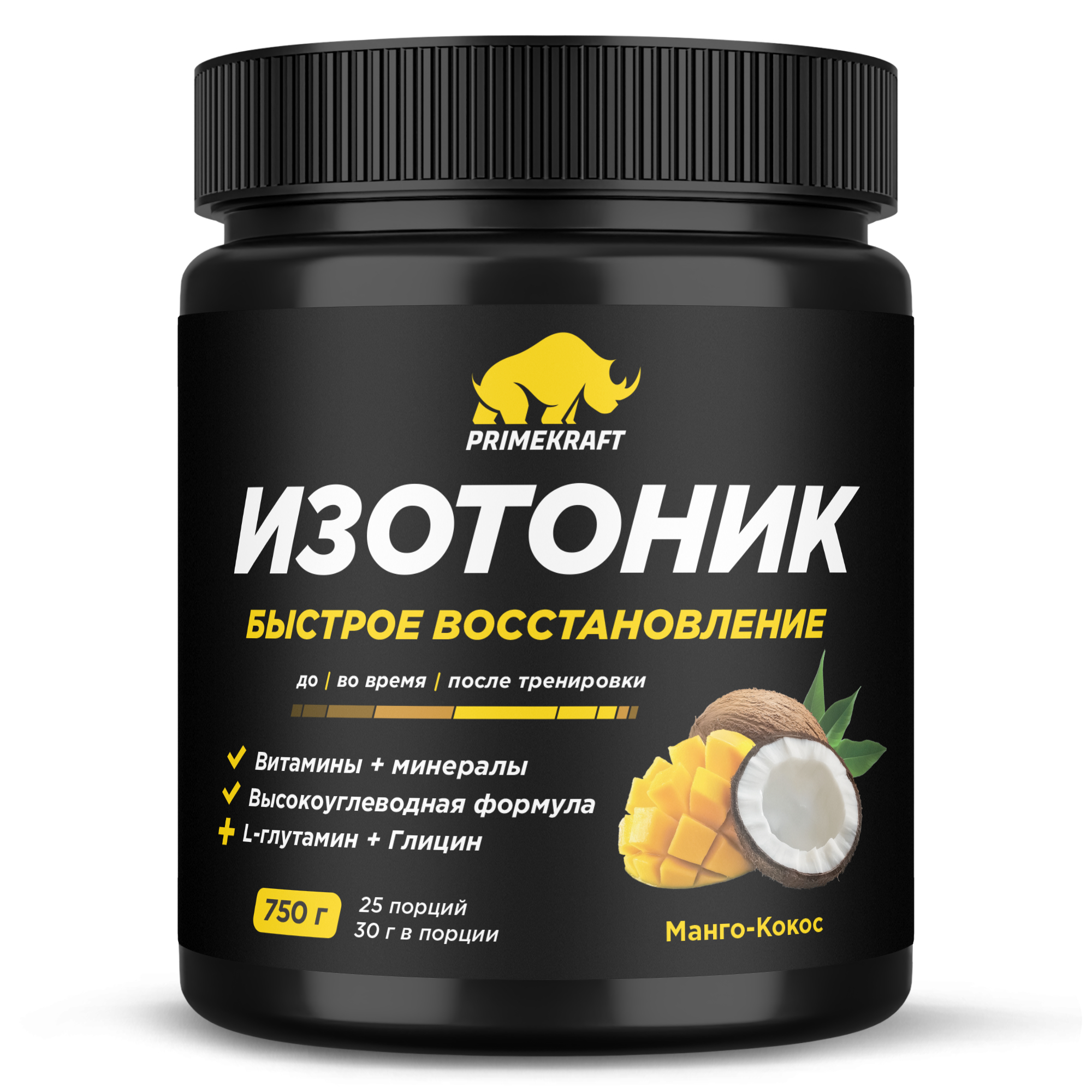 Prime Kraft Напиток сухой растворимый Изотоник (Isotonic) 750g (Манго-Кокос)
