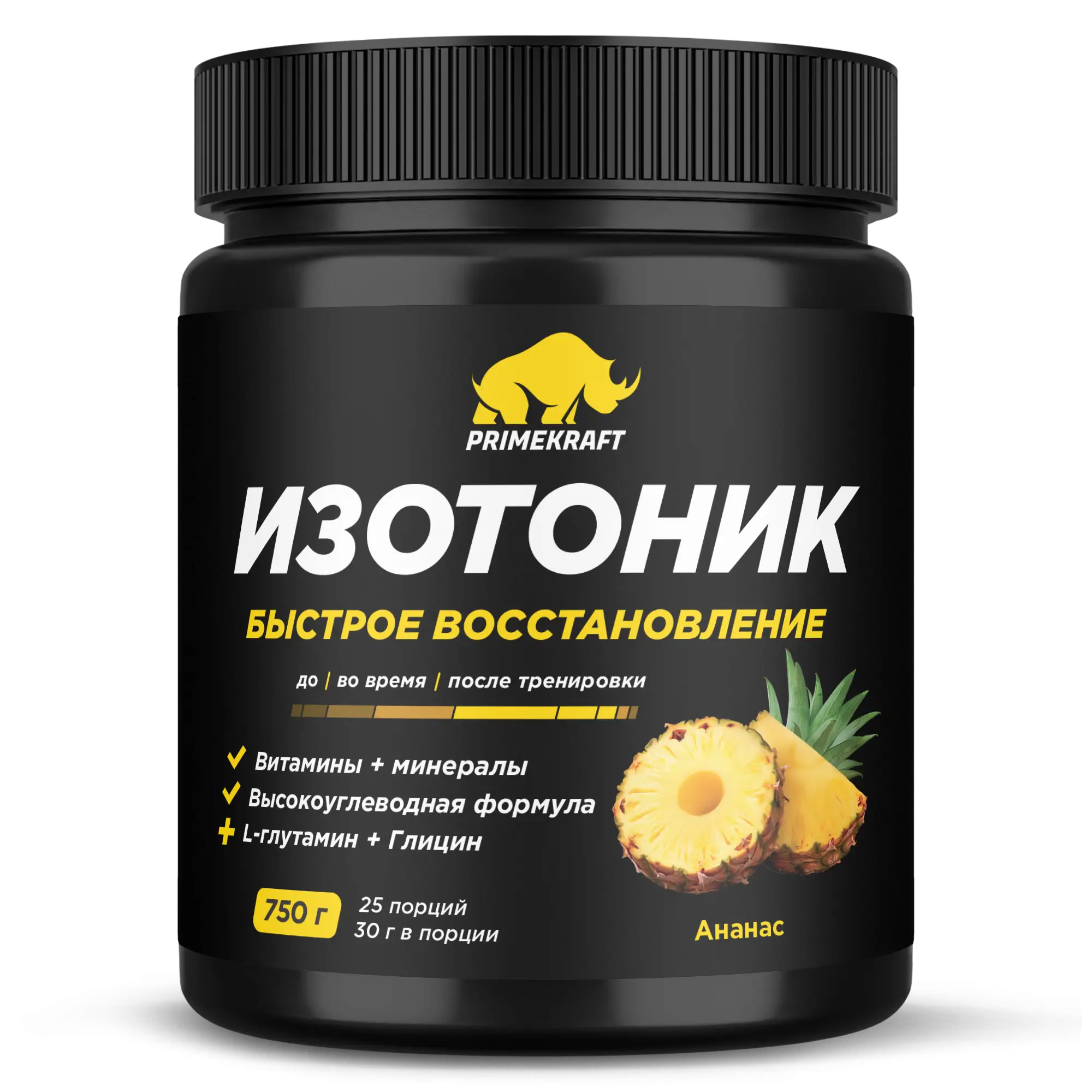 Prime Kraft Напиток сухой растворимый Изотоник (Isotonic) 750g (Ананас)