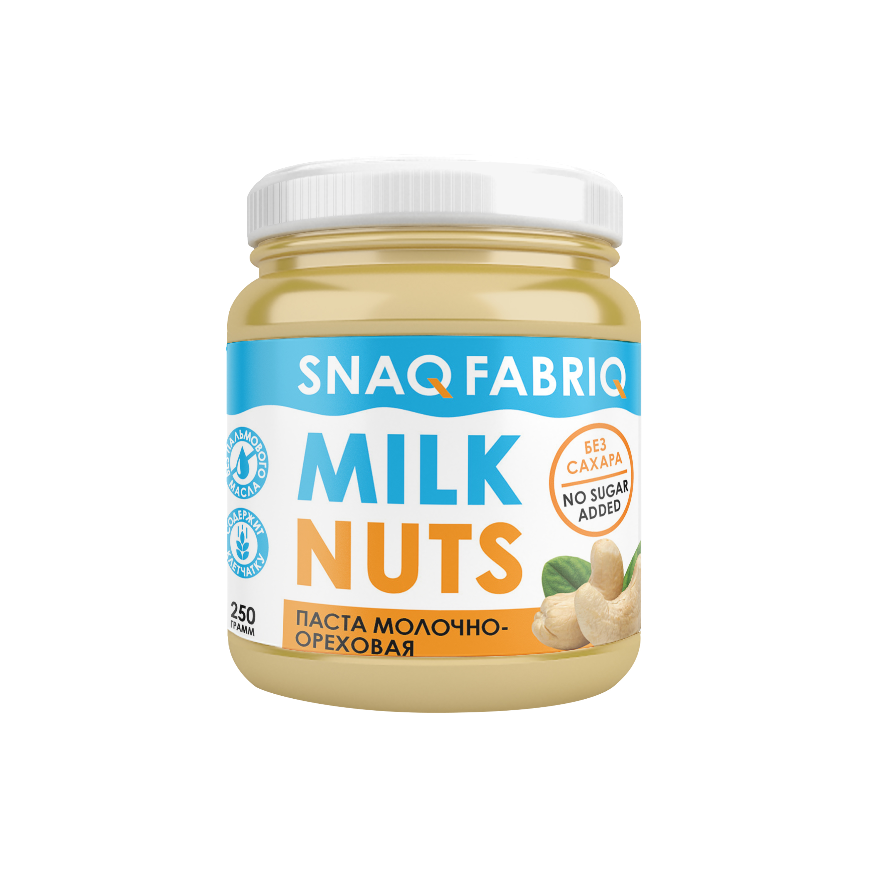 ТМ "SNAQ FABRIQ" Паста молочно-ореховая с вафлей 250 г