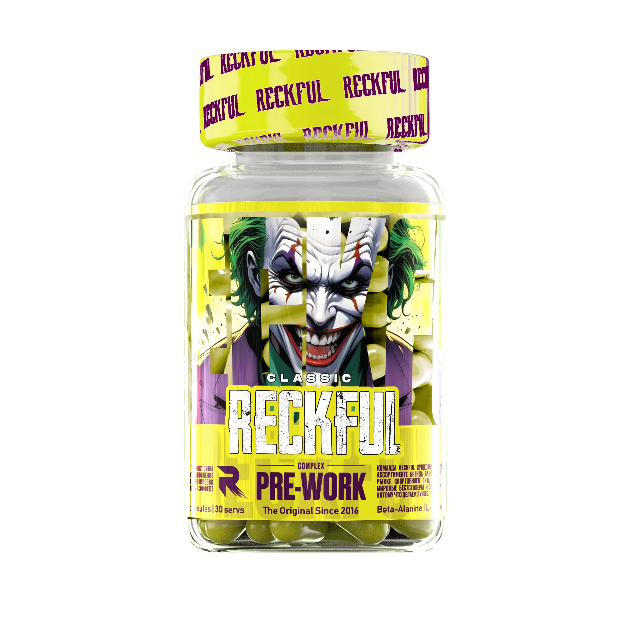 Reckful ® pre-work 60 caps