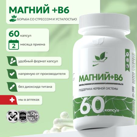 Natural Supp MG+B6 60 caps