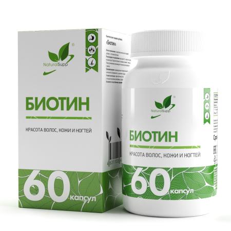 Natural Supp Biotin 5000mcg 60 caps