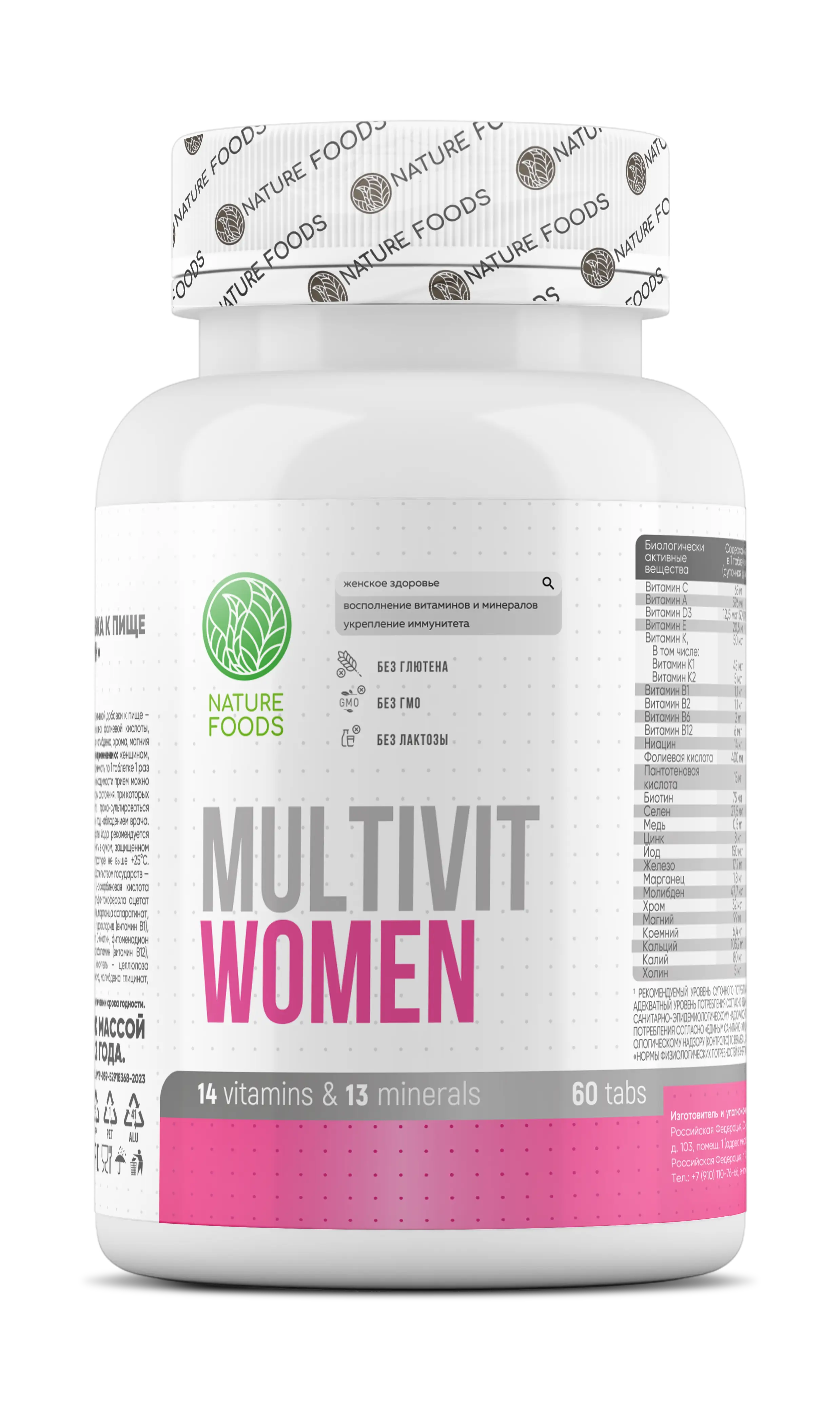 Nature Foods Multi WoMen 60 tabs 4640027869059