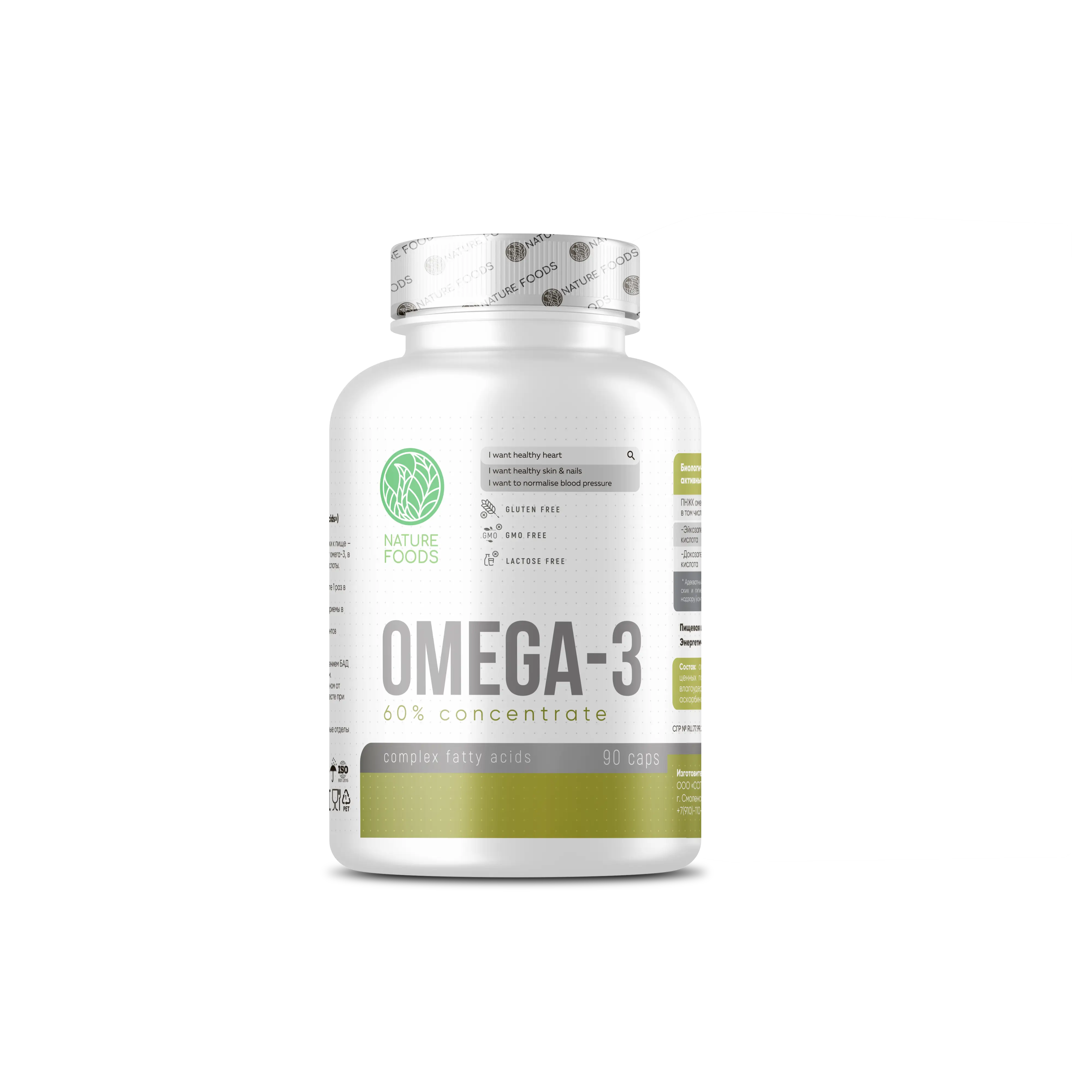 Nature Foods Omega-3 90 caps 4640027864962