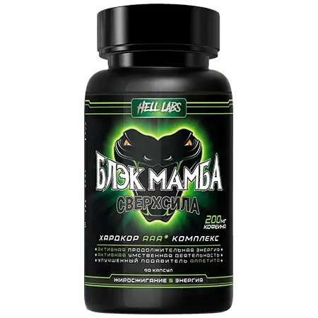 Hell Labs Black Mamba 90 caps