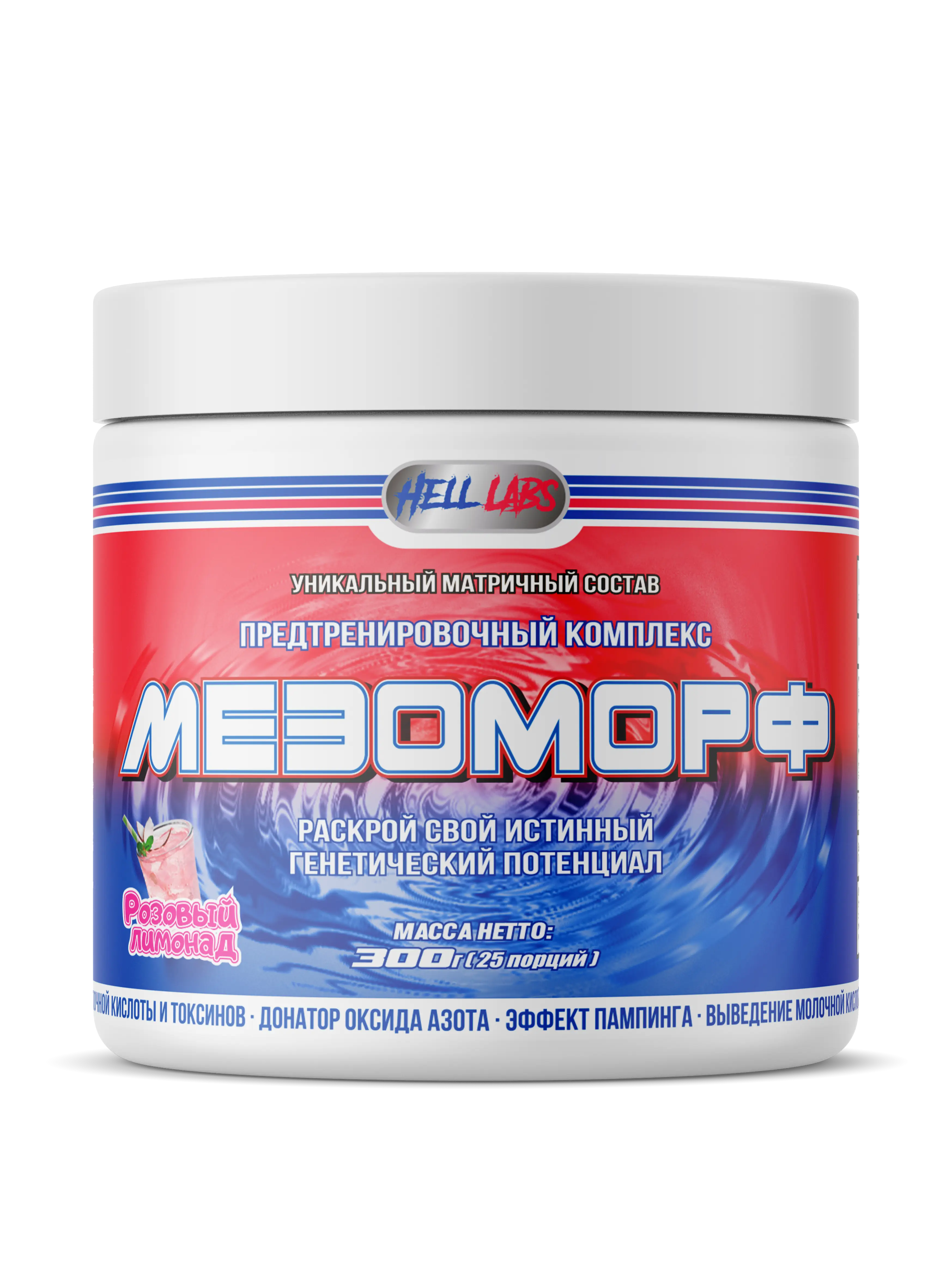 Hell Labs MESOMORPH / МЕЗОМОРФ 300g (Apple-kiwi)