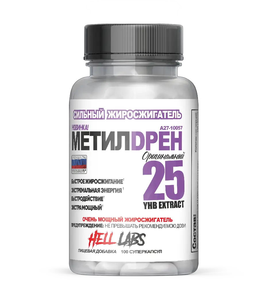 Hell Labs  Methyldrene Elite White 100 caps (Аналог Cloma Pharma)