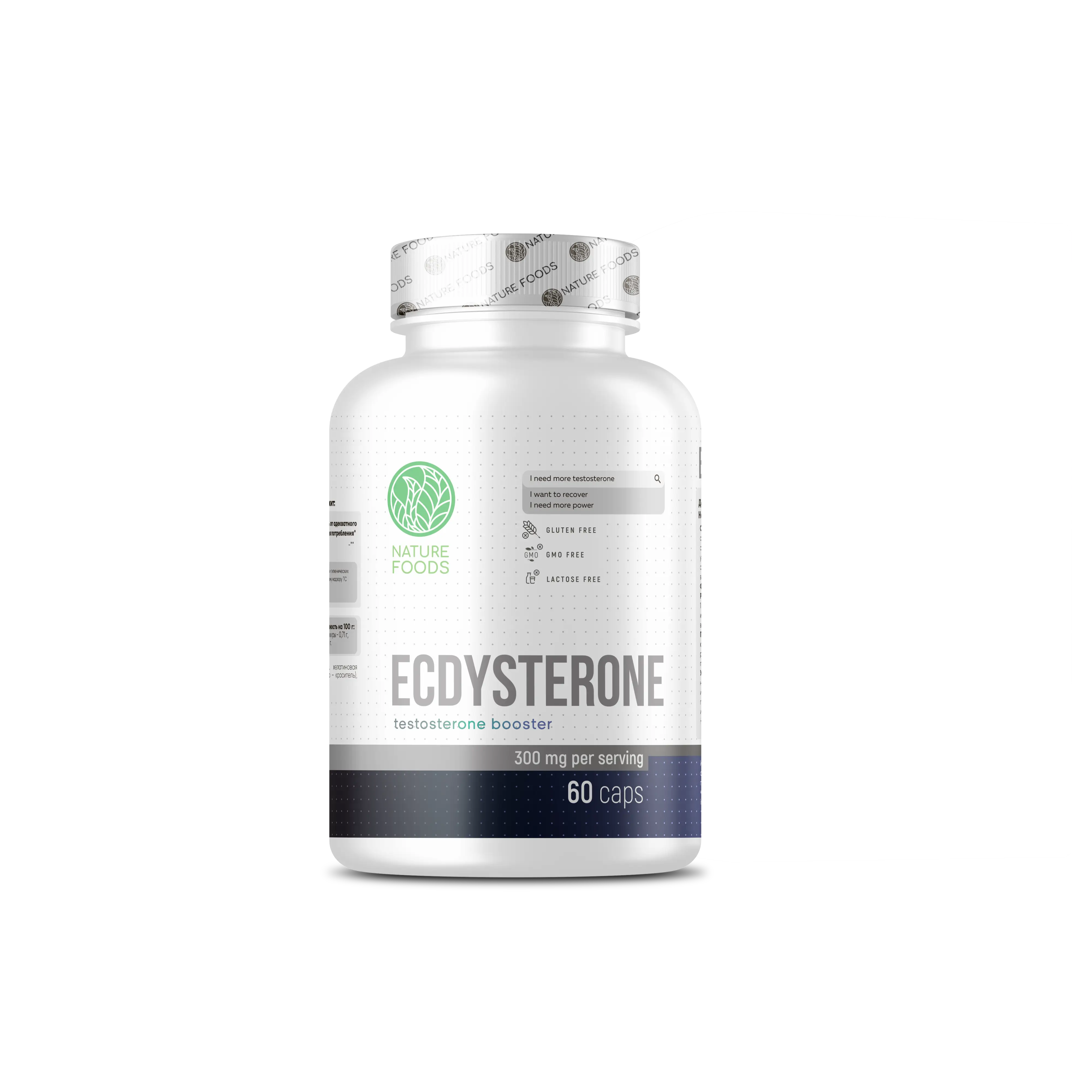Nature Foods Ecdysterone 300 mg 60 caps