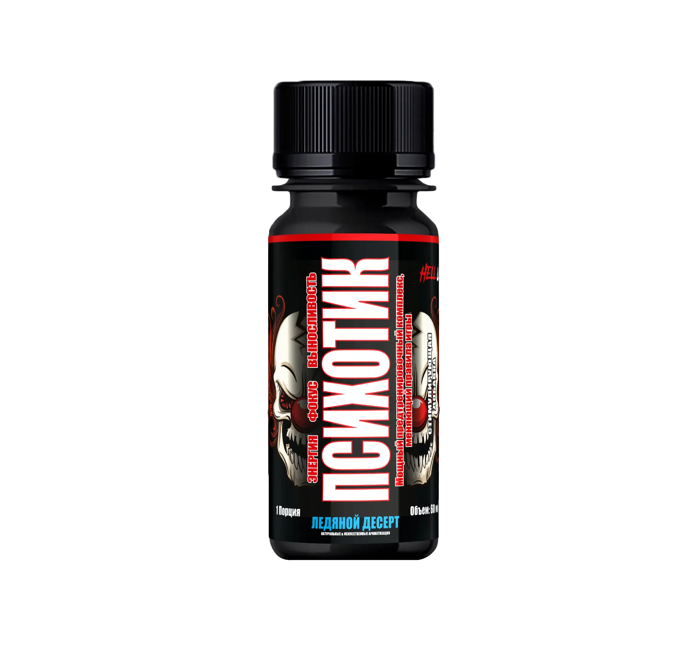 Hell Labs Psychotic shot 60ml (Гавайский апельсин)