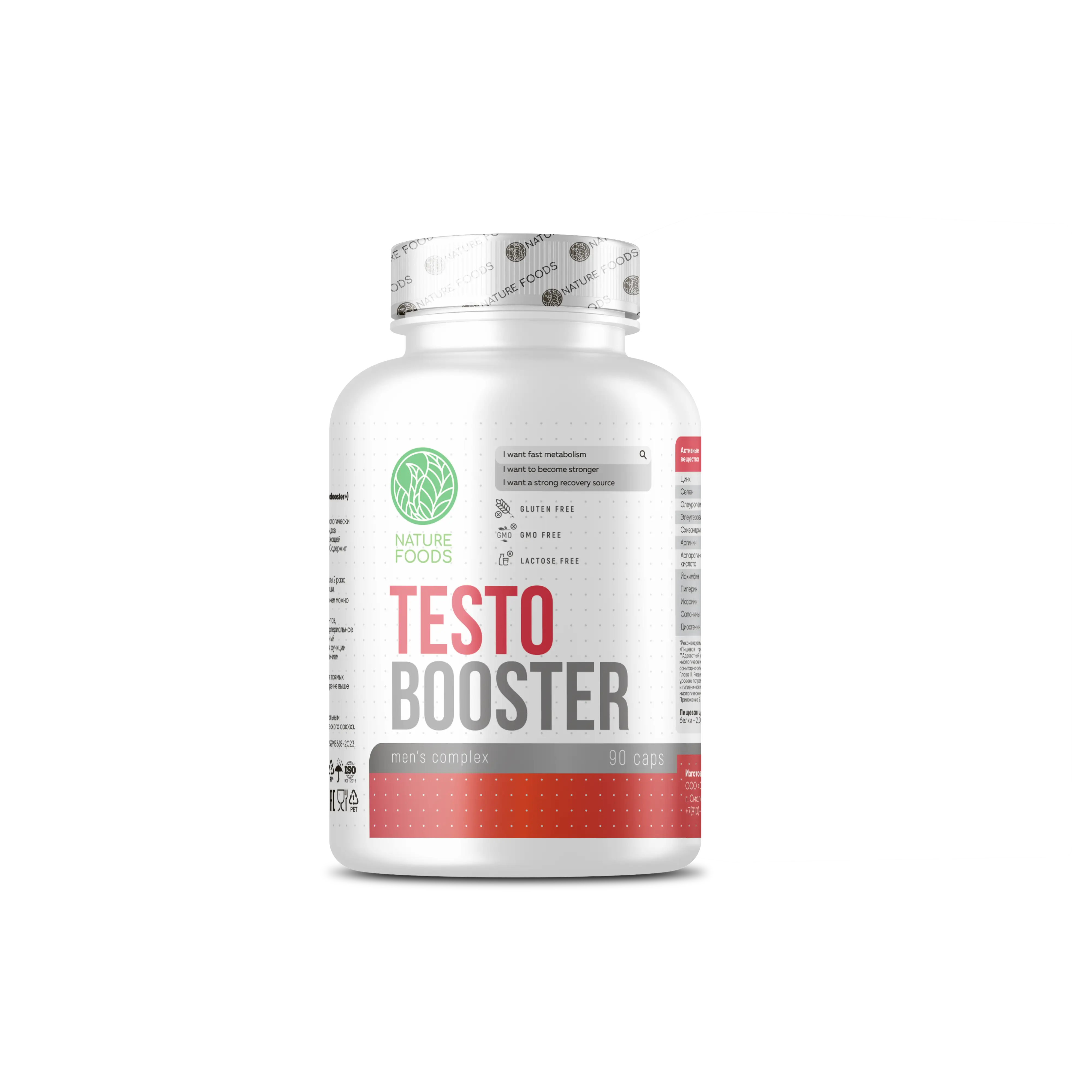 Nature Foods Testobooster 90 caps