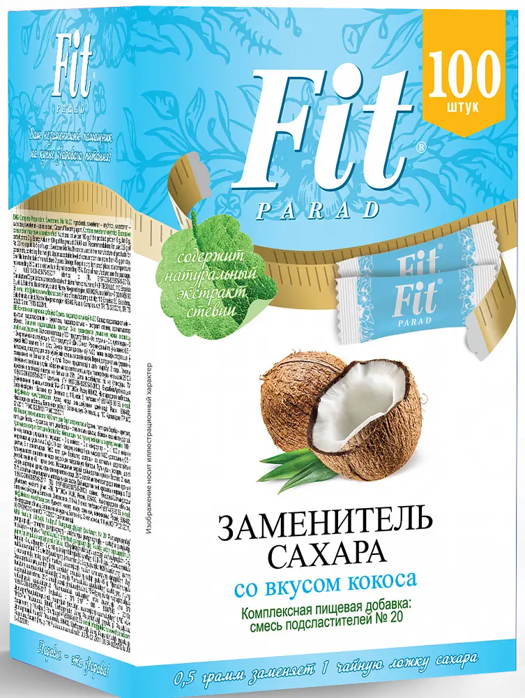 Fit Parad Комплексная пищевая добавка:смесь подсластителей № 20 (кокос) 50 г (стик/10), шт