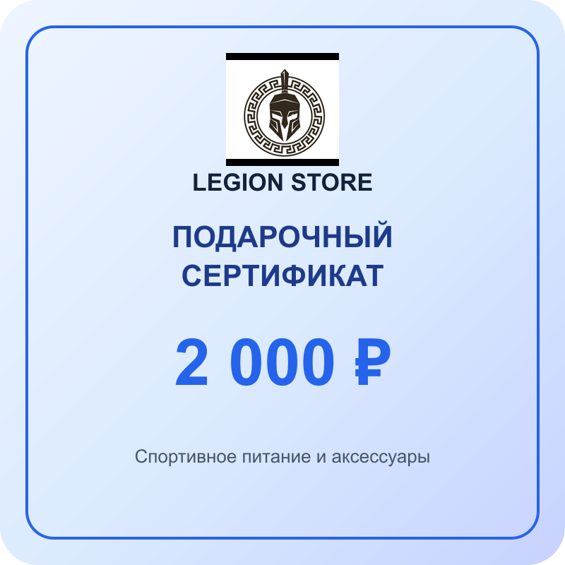 Сертификат 2000