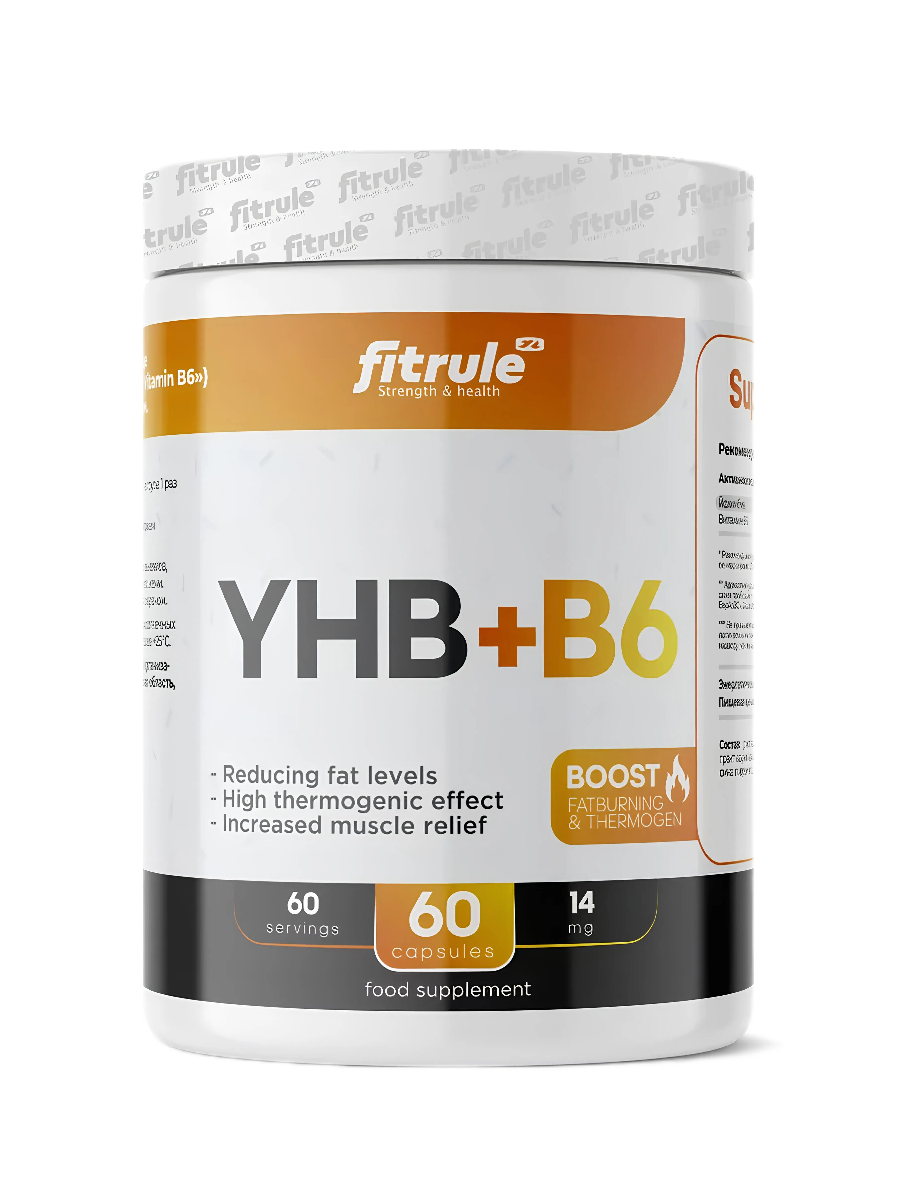 Fitrule Yohimbe 60 caps