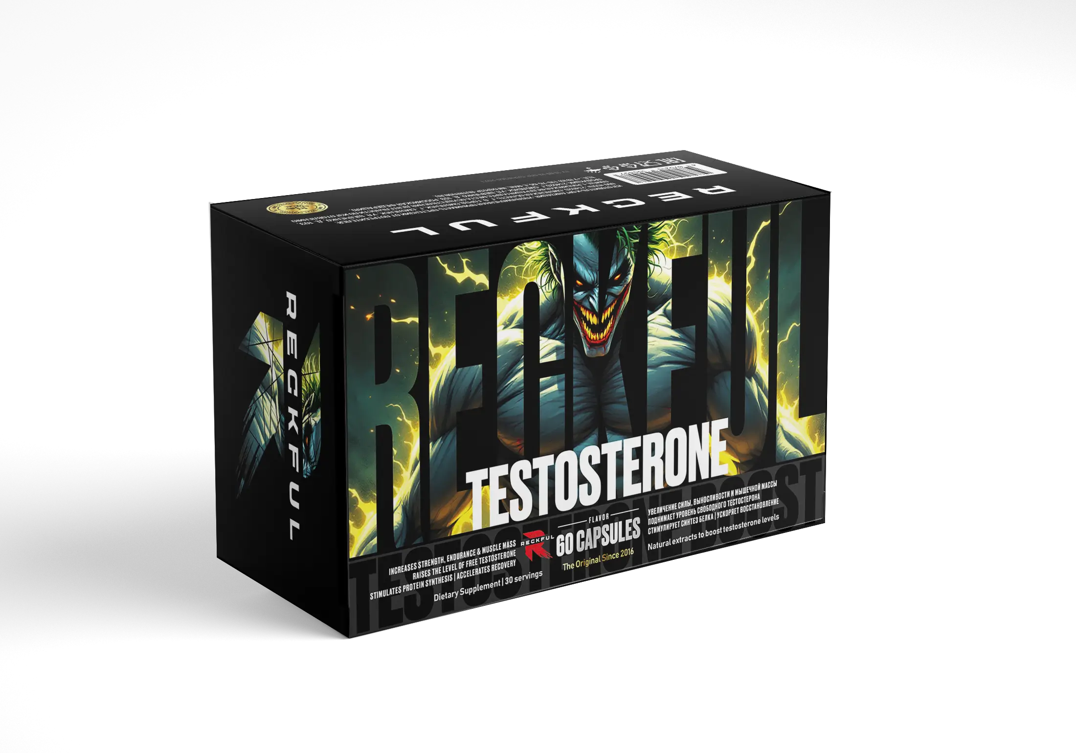 Reckful ® Testosterone 60 caps