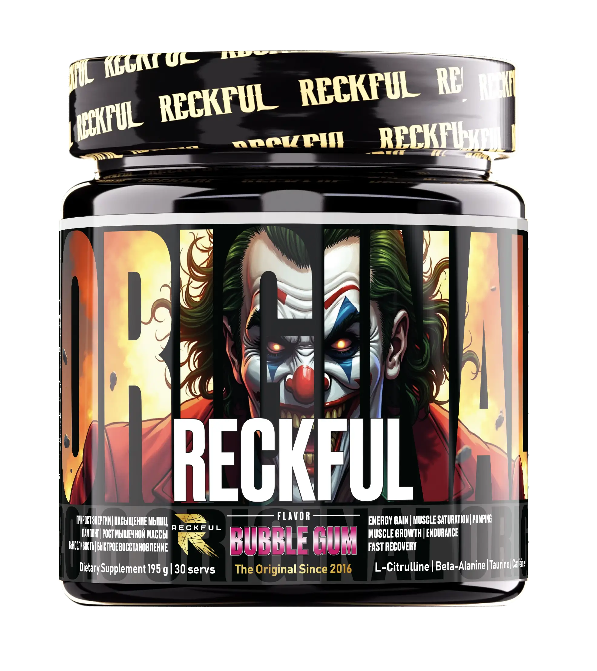 Reckful ® classic pre-workout 30 serv (Fruit punch)