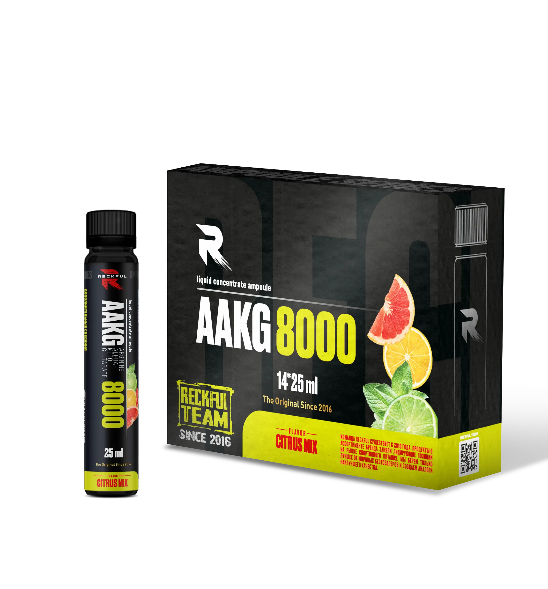 Reckful ® AAKG 8000 mg 25ml 1 amp (14 штук в шоу-боксе) (Ежевика)