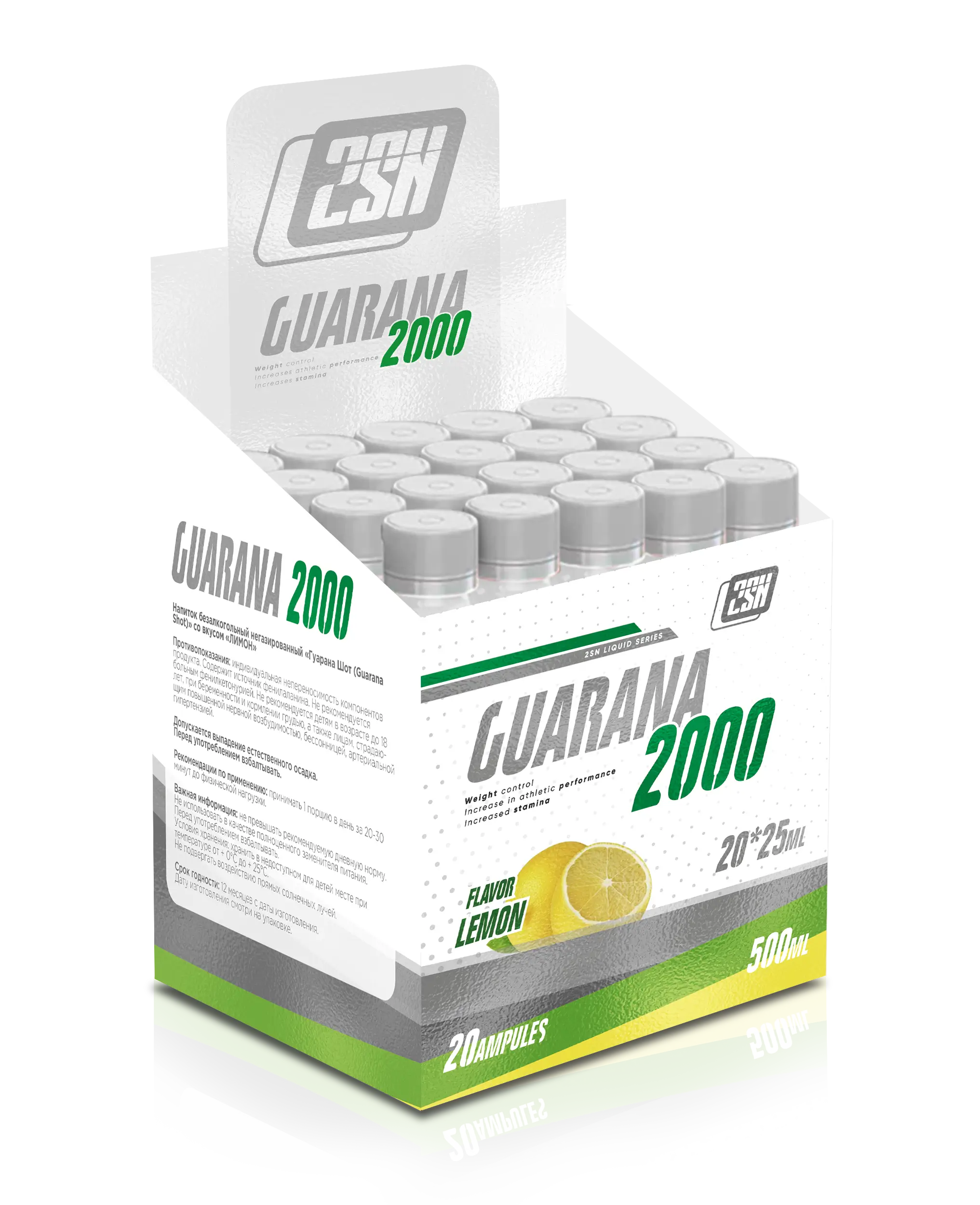 2SN Guarana 2000mg 25ml amp (Арбуз), шт